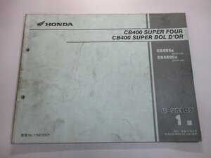 CB400SF SB パーツリスト 1版 ホンダ 正規 中古 バイク 整備書 NC39-120 MCE IN 車検 パーツカタログ 整備書