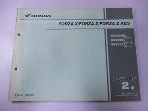 フォルツァX Z パーツリスト 2版 ホンダ 正規 中古 バイク 整備書 MF08-100 110 yA 車検 パーツカタログ 整備書