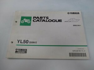 ジョグ パーツリスト 1版 ヤマハ 正規 中古 バイク 整備書 YL50 5XN1 SA24Jベーシックジョグ rk 車検 パーツカタログ 整備書