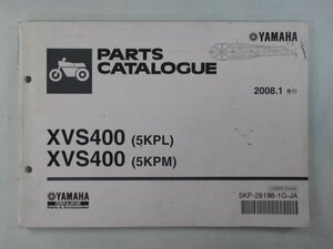 ドラッグスター400 パーツリスト 1版 ヤマハ 正規 中古 バイク 整備書 XVS400C 5KPL M VH01J IB 車検 パーツカタログ 整備書