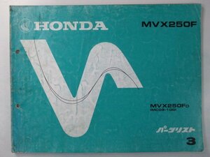 MVX250F パーツリスト 3版 ホンダ 正規 中古 バイク 整備書 MC09-1000014～ JA 車検 パーツカタログ 整備書