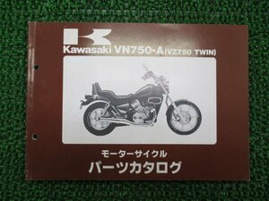 VZ750ツイン パーツリスト カワサキ 正規 中古 バイク 整備書 VN750-A3整備に役立ちます bf 車検 パーツカタログ 整備書