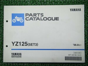 YZ125 パーツリスト ヤマハ 正規 中古 バイク 整備書 5ET3 CE03C 整備に役立ちます Tt 車検 パーツカタログ 整備書