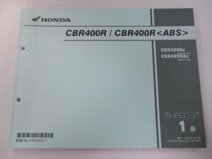 CBR400R ABS パーツリスト 1版 ホンダ 正規 中古 バイク 整備書 NC47 NC47E CBR400RG NC47-110 CBR400RAG NC47-110 車検 パーツカタログ