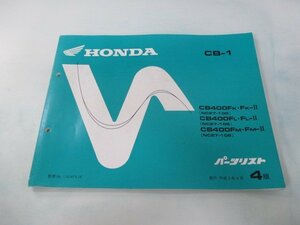 CB-1 パーツリスト 4版 ホンダ 正規 中古 バイク 整備書 CB400F NC27-100 105 108 uY 車検 パーツカタログ 整備書