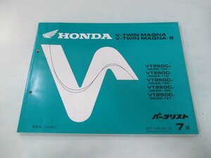 Vツインマグナ S パーツリスト 7版 ホンダ 正規 中古 バイク 整備書 VT250C MC29-100～120 150 151 XR 車検 パーツカタログ 整備書