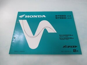 スティードVLS VLX パーツリスト 2版 ホンダ 正規 中古 バイク 整備書 NV400CS CB NC37-100 NC26-164 tb 車検 パーツカタログ 整備書