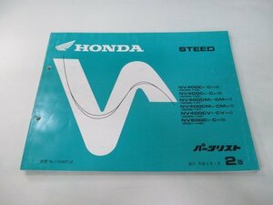 スティード400 600 パーツリスト 2版 ホンダ 正規 中古 バイク 整備書 NC26-144 PC21-140 gs 車検 パーツカタログ 整備書