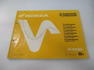 TLM200R 220R パーツリスト 8版 ホンダ 正規 中古 バイク 整備書 MD15-100 110 MD23-100～130整備に zY 車検 パーツカタログ 整備書