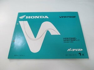 VFR750F パーツリスト 1版 ホンダ 正規 中古 バイク 整備書 RC36-100 MT4 ir 車検 パーツカタログ 整備書