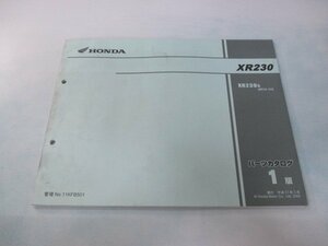 XR230 パーツリスト 1版 ホンダ 正規 中古 バイク 整備書 MD36-100 Lr 車検 パーツカタログ 整備書