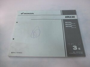 XR230 パーツリスト 3版 ホンダ 正規 中古 バイク 整備書 MD36-100 110 120 KFB tQ 車検 パーツカタログ 整備書