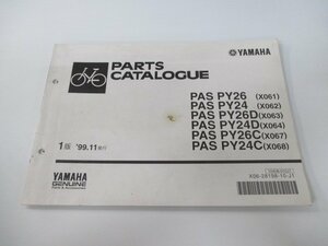  Pas parts list 1 version Yamaha regular used bike service book PY24 26 C D X061 2 vehicle inspection "shaken" parts catalog service book 