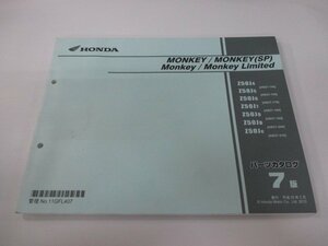 モンキー SP LTD パーツリスト 7版 ホンダ 正規 中古 バイク 整備書 AB27-140～210 GFL Z50J AB27-1400001～1499999 1500001～1699999