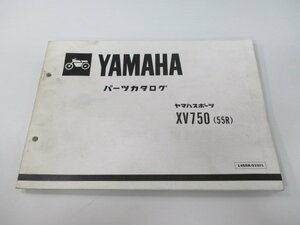 XV750ビラーゴ パーツリスト 1版 ヤマハ 正規 中古 バイク 整備書 55R-026101～ cO 車検 パーツカタログ 整備書