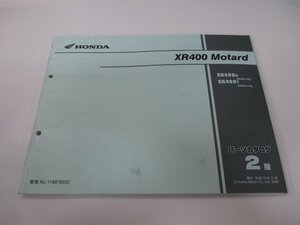 XR400モタード パーツリスト 2版 ホンダ 正規 中古 バイク 整備書 ND08-1000001～ 1100001～ PI 車検 パーツカタログ 整備書