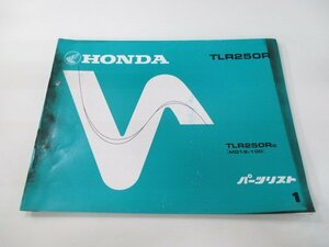 TLR250R パーツリスト 1版 ホンダ 正規 中古 バイク 整備書 MD18-1000001～整備に ue 車検 パーツカタログ 整備書