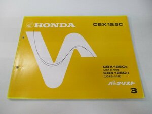 CBX125C パーツリスト 3版 ホンダ 正規 中古 バイク 整備書 JC12-100 110 KK7 wq 車検 パーツカタログ 整備書