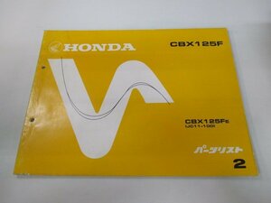 CBX125F パーツリスト 2版 ホンダ 正規 中古 バイク 整備書 JC11-100 KK6 qi 車検 パーツカタログ 整備書