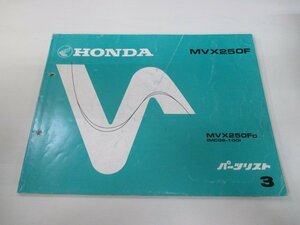 MVX250F パーツリスト 3版 ホンダ 正規 中古 バイク 整備書 MC09-1000014～ JA 車検 パーツカタログ 整備書