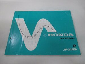 NV750C パーツリスト 2版 ホンダ 正規 中古 バイク 整備書 RC14-100整備に役立ちます ax 車検 パーツカタログ 整備書