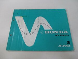 NV750C パーツリスト 2版 ホンダ 正規 中古 バイク 整備書 RC14-100整備に役立ちます ax 車検 パーツカタログ 整備書