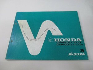 CM250T CM400T パーツリスト 3版 ホンダ 正規 中古 バイク 整備書 MC04-100 NC01-100 mT 車検 パーツカタログ 整備書