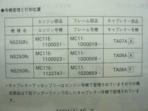 11KM4EJ4