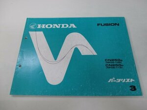 フュージョン パーツリスト 3版 ホンダ 正規 中古 バイク 整備書 MF02-100 110整備に wy 車検 パーツカタログ 整備書