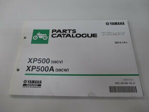 T-MAX パーツリスト 1版 ヤマハ 正規 中古 バイク 整備書 XP500 A 59CV 59CW 車検 パーツカタログ 整備書