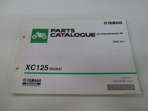 シグナスX パーツリスト ヤマハ 正規 中古 バイク 整備書 5UA5 E343E XC125 SE12J CYGNUSX zl 車検 パーツカタログ 整備書