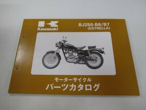 エストレヤ パーツリスト カワサキ 正規 中古 バイク 整備書 BJ250-B6 B7 BJ250A-035 041 シングルシート 車検 パーツカタログ 整備書