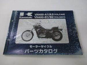 バルカン Ⅱ パーツリスト カワサキ 正規 中古 バイク VN400-A1 VN400-A2 VN400-B1 VN400-B2 VN400A 改訂版 車検 パーツカタログ