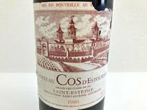 ☆シャトー コス デストゥルネル 1980 Chateau Cos d`Estournel AOC Saint-Estephe 750ml 赤ワイン 古酒 未開栓_画像10