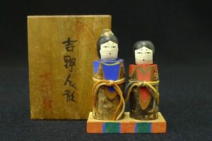 Art hand Auction M709 Madera natural, talla de madera de cerezo, muñeca yoshino, muñeca yoshino hina, muñecos emperador y emperatriz, con pedestal, ornamento, decoración, artesanía, con caja de madera/60, muñeca, Muñeca de personaje, muñeca japonesa, otros