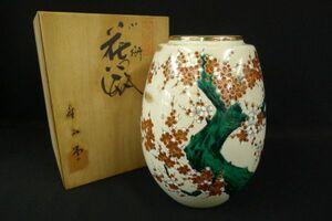 M490 新品未使用 九谷焼 重山造 金彩色絵 梅文花器 花瓶 花入れ 花生 飾り壺 床の間 華道具 茶道具 共箱/80