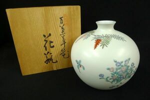 M494 新品未使用 岩尾対山窯造 万葉草花文 花器 花瓶 花入れ 花生 飾り壺 床の間 華道具 茶道具 共箱/80