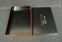 M487 新品未使用 天然木製漆器 朱塗り 梅絵 扇面蒔絵 文箱 文書箱 書道具 筆入れ 書類入れ 収納箱 記念品/80_画像4