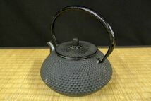 N417 南部鉄器 あられ模様 鉄瓶 急須 湯沸 薬缶 やかん 重さ1205ｇ 茶器 茶事 茶席 茶道具 伝統工芸/80_画像3