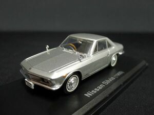 M290 美品 アシェット 国産名車コレクション 日産 シルビア(1965) 1/43スケール ミニカー 飾り物 ノレブ/60