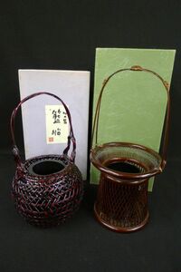 M305 新品未使用 天然木製 竹細工 花器２点まとめて 竹編籠 手付花籠 落とし付 華道具 茶道具 工芸品/100