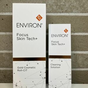 【新品未開封】エンビロン ゴールドコスメティックロールキット ENVIRON