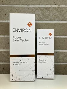 【新品未開封】エンビロン ゴールドコスメティックロールキット ENVIRON