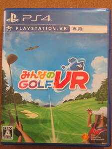 PS4 みんなのゴルフ VR みんなのGOLF 送料無料 