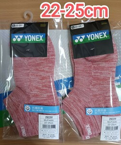 Yonex носки 22-25см 29221y Maddy Pink 2 пары [Limited]