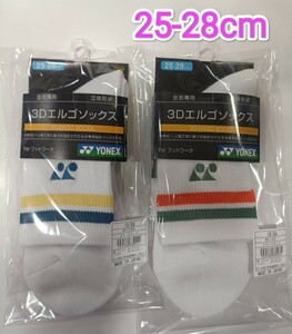 YONEX　ソックス 25-28cm 19194 イエロー　オレンジ 2足セット