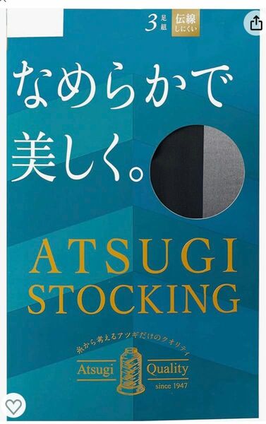 [アツギ] ストッキング ATSUGI STOCKING なめらかで美しく。 レディース ブラック M-L