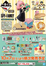 一番くじ　A賞 　SPY×FAMILY スパイファミリー -Embark on mission-　小物入れ付きフィギュア (アーニャ フォージャー) _画像3