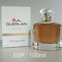 匿名/宅急便送料込　MON GUERLAIN 【 モンゲラン 5本セット 】EDP3本　EDT2本　香水 100ml　50ml　30ml_画像2