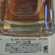 匿名/宅急便送料込　MON GUERLAIN 【 モンゲラン 5本セット 】EDP3本　EDT2本　香水 100ml　50ml　30ml_画像7